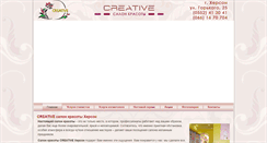 Desktop Screenshot of creative-vip.com