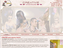 Tablet Screenshot of creative-vip.com